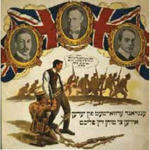 (בספר שתי תמונות של כרזות תעמולה ליהודים הכתובות בשפת היידיש.)